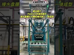 Partes sobressalentes de máquinas de moldagem de alumínio EPS